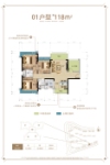 6栋建面118平01户型
