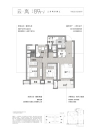 上坤碧桂园·云起峰境3室2厅1厨2卫建面89.00㎡