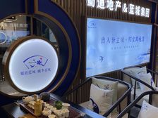 蜀道牧山溪岸3室2厅东