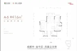 佳乐云锦阁3室2厅2卫建面116.00㎡