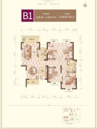 恒广国际景园三区4室2厅1厨2卫建面138.0㎡