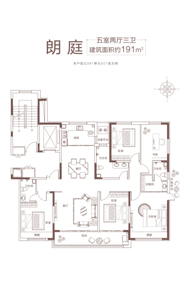 户型图1/2