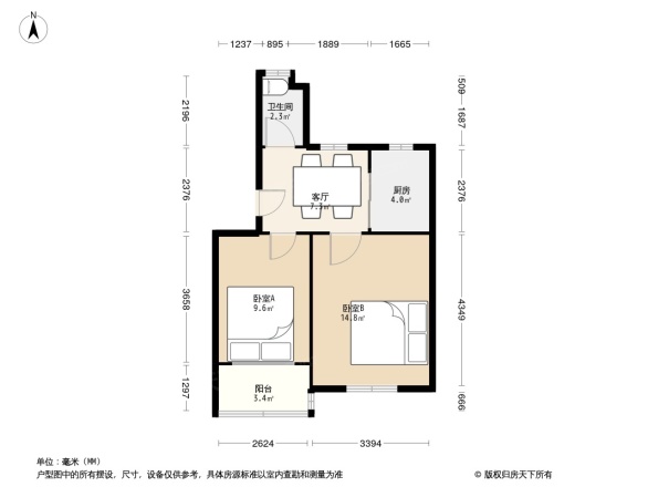 物探院宿舍