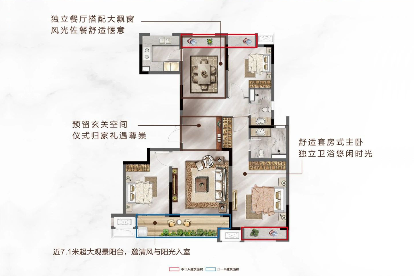 蓝城·桂语听澜3室2厅1厨2卫建面130.00㎡