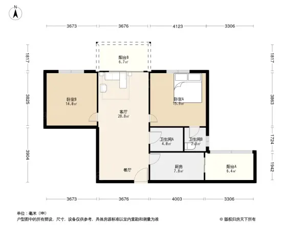 长安大厦小区户型图