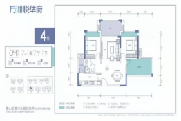 万洲悦华府2室2厅1厨1卫建面87.40㎡