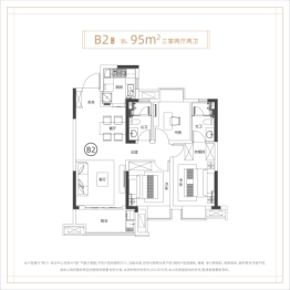 新力·祥云中心3室2厅1厨2卫建面95.00㎡