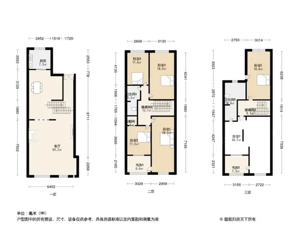 水都豪庭户型图