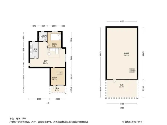 澳海7号公馆