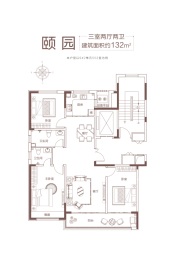 中房爱悦城鸿府3室2厅1厨2卫建面132.00㎡