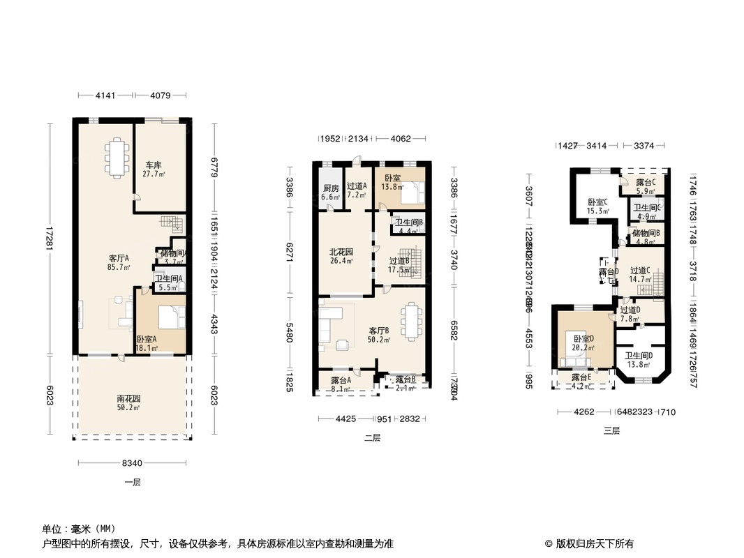 户型图0/1