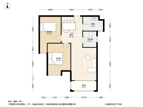 大众城市之光户型图