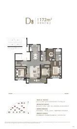 云龙湖金茂府4室2厅1厨2卫建面172.0㎡
