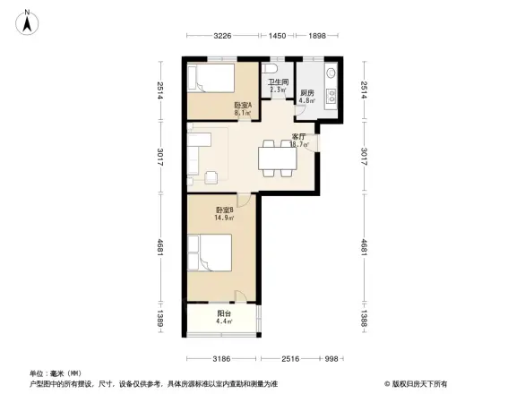 东陈岗安装公司大院