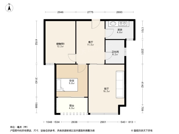 大众城市之光户型图