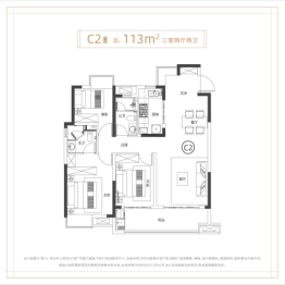 新力·祥云中心3室2厅1厨2卫建面113.00㎡