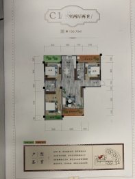 福盛.蓝山郡3室2厅1厨2卫建面125.00㎡