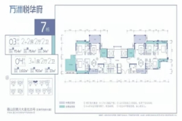 万洲悦华府3室2厅1厨2卫建面95.40㎡