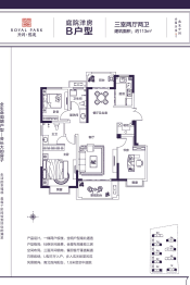 开鸿熙苑3室2厅1厨2卫建面120.00㎡