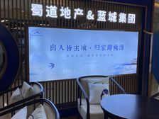 蜀道牧山溪岸2室2厅东南