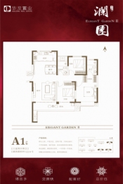 华龙澜园Ⅱ期3室2厅1厨2卫建面122.00㎡