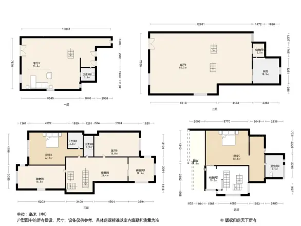 水都豪庭户型图