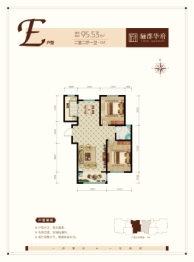 骊郡华府2室2厅1厨1卫建面95.53㎡