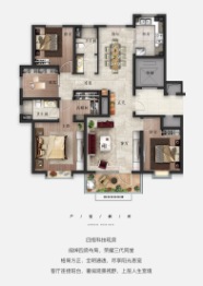 新中铁城4室2厅1厨2卫建面148.00㎡