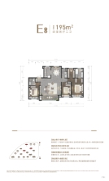 云龙湖金茂府4室2厅1厨3卫建面195.0㎡