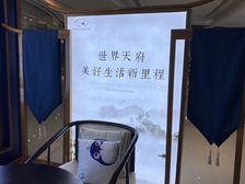 蜀道牧山溪岸3室1厅东西