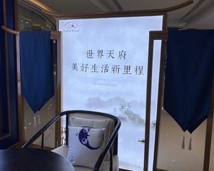 蜀道牧山溪岸4室1厅东南