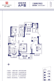 开鸿熙苑3室2厅1厨2卫建面110.00㎡