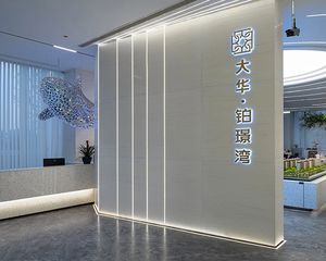 大华铂璟湾3室2厅南
