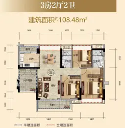 勤天熹园3室2厅1厨2卫建面108.48㎡