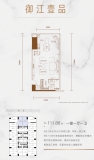 海珀滨江云境B座建面约111.88㎡户型