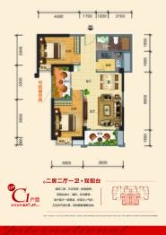 中扬国际城2室2厅1厨1卫建面87.49㎡