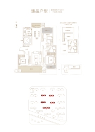 建业光明府3室2厅1厨2卫建面122.0㎡