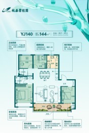 杞县碧桂园4室2厅1厨2卫建面144.00㎡