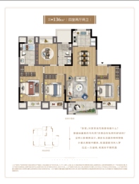 城投地产朗诗乐府4室2厅1厨2卫建面136.00㎡