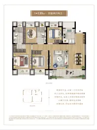 城投地产朗诗乐府4室2厅1厨2卫建面130.00㎡