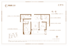 碧桂园·天悦3室2厅1厨1卫建面104.00㎡