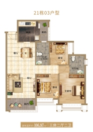 河源恒大雅苑3室2厅1厨2卫建面106.97㎡