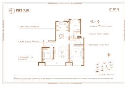 碧桂园·天悦3室3厅1厨2卫建面123.00㎡