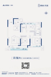 建业天玺3室2厅1厨2卫建面128.00㎡