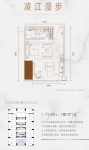 建面约71.48㎡户型