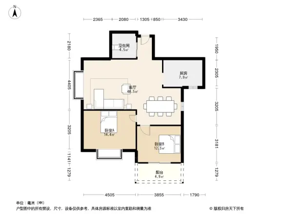 玉树新村户型图