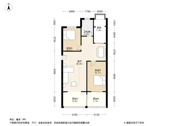 槐安路检察院宿舍