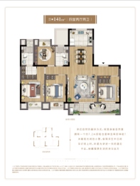 城投地产朗诗乐府4室2厅1厨2卫建面141.00㎡