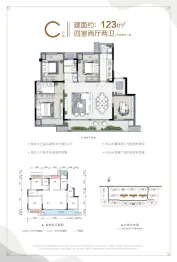 融创中梁融耀城4室2厅1厨2卫建面123.0㎡
