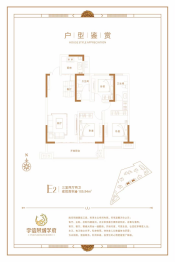 宇信荣域学府3室2厅1厨2卫建面105.94㎡